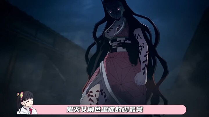 Seharusnya kaki ayam yang dipotong tidak terlalu bau, karena itu kan sudah ‘mati’; tinggal potong sa