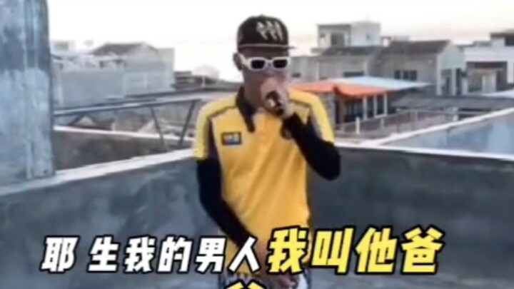 Rap paling logis di Tiongkok