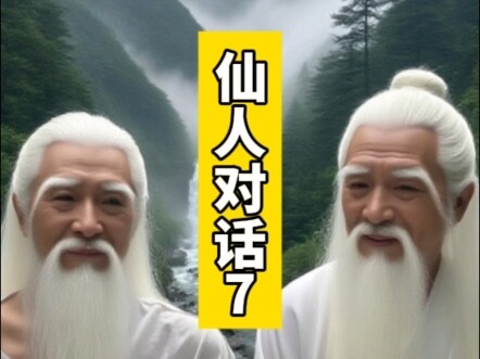 唇语挑战之电话整蛊7