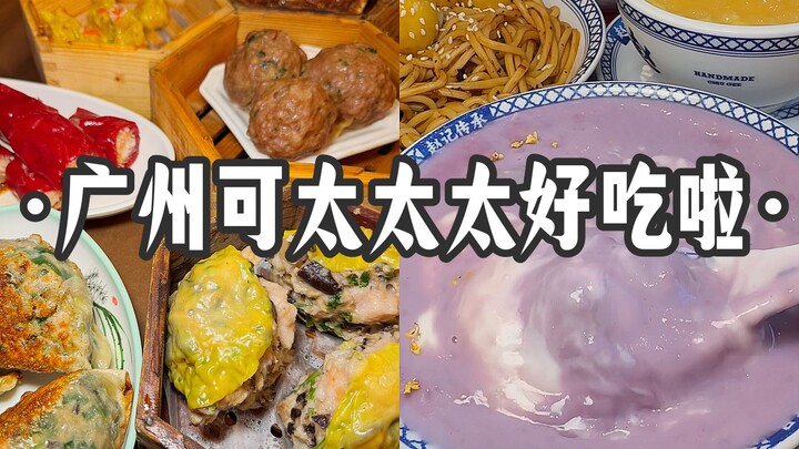 Mencicipi semua kuliner ekstrem di Panyu, Guangzhou! Tanpa basa-basi, isi penuh manfaat (banyak maka