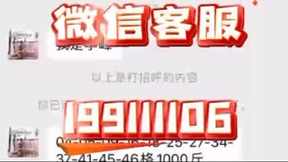 【同步查询聊天记录➕微信客服199111106】有什么软件可以接收到老公所有信息-无感同屏监控手机