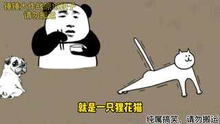 那一年我去教我家狗子爬树 害得他它被我老爸狠狠的教训了一顿