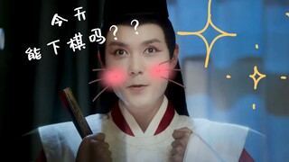 【棋魂|褚赢】这到底是什么绝世大可爱