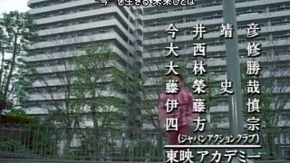 Timeranger Episode 7