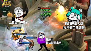 王者皮一下：堵泉？我蔡文姬这辈子就没受过这委屈！