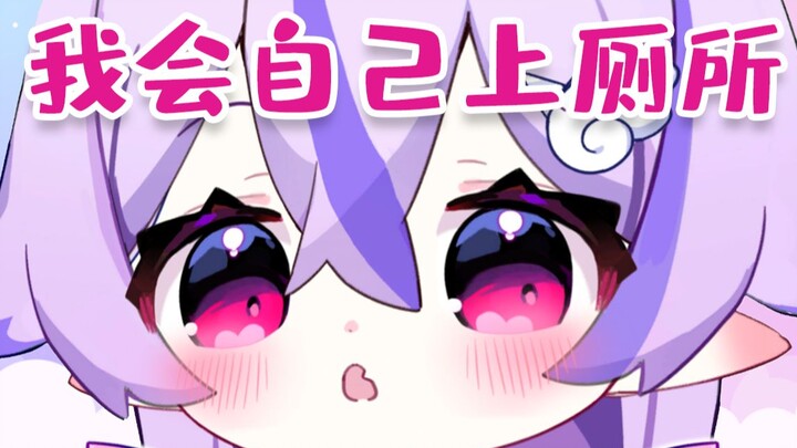 Bayi Peri Mengajari Kamu ke Toilet