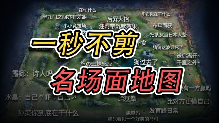 My friend said: No need to cut even for a second.