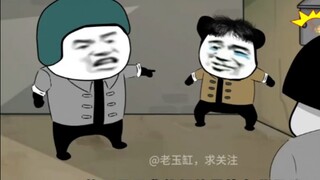 阿雯摇身一变成校霸？