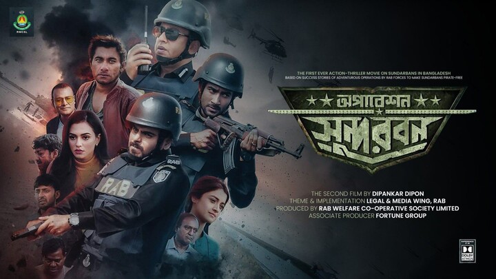 Operation Sundarban 2023 Movie Download In Bangla 1080p 720p and 480p. md