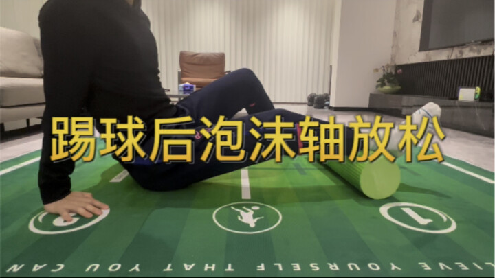 Sau khi đá bóng, nên dùng con lăn foam roller như thế nào?