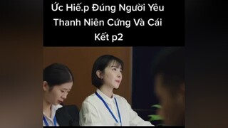 Ức Hiế.p Đúng Người Yêu Thanh Niên Cứng Và Cái Kết p2 doctamtri phimgiadinh jetstudio phimhay24h phimhay phimhaymoinhat khophimngontinh