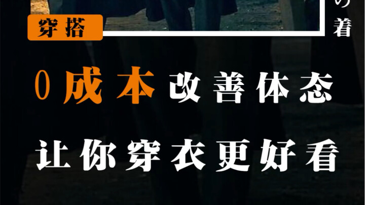 Ba bộ động tác chỉnh sửa tư thế!! Vĩnh biệt tư thế xấu!!!