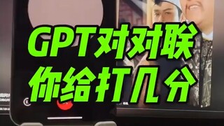 Kecerdasan buatan membuat permainan sajak, ketika bakat manusia bertemu dengan kecerdasan buatan.