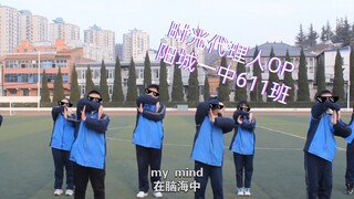 Dương Thành Số 1 Trung Học Cơ Sở Lớp 611 Người Đại Diện Thời Gian OP Gesture Dance (Tutting) Dive Ba