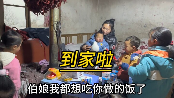 ถึงบ้านแล้ว คิดถึงลูกน้อยที่น่ารักของฉันจังเลย
