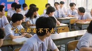 这样偏心，全班人都看不下去了