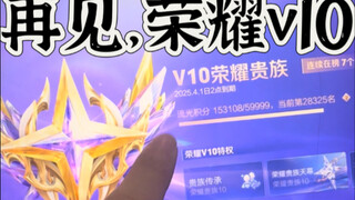 I wanna spend my vouchers, but there's nowhere to spend them, guys!