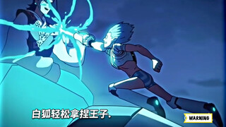 王子被白狐压制，最后赤牙超帅救场