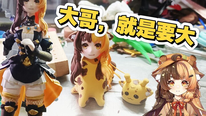【折原露露】所谓大哥，就是要“大”！
