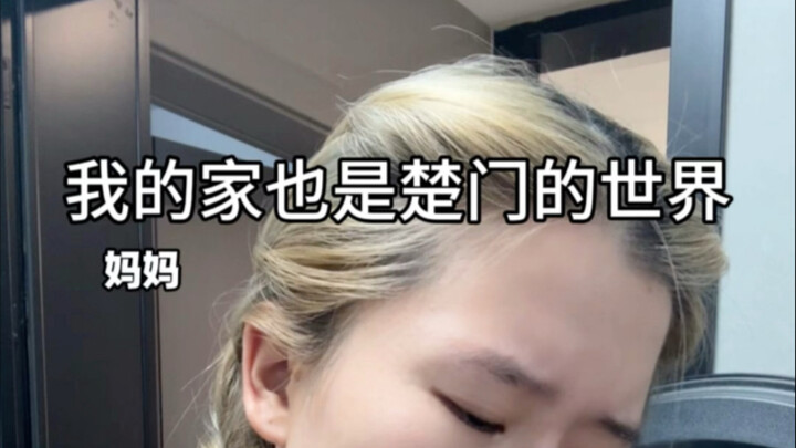 Gia đình bị mắc kẹt trong lồng nhện thông tin