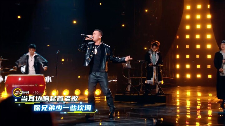 #中国潮音#看GAI《投名状》双唢呐怎样和Rap结合？