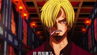 山治留了一个小心眼偷偷的把电话虫放在索隆身上！