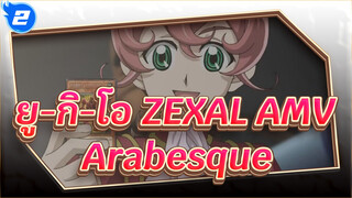 [ยู-กิ-โอ ZEXAL] [เน้นทรี] Arabesque_2