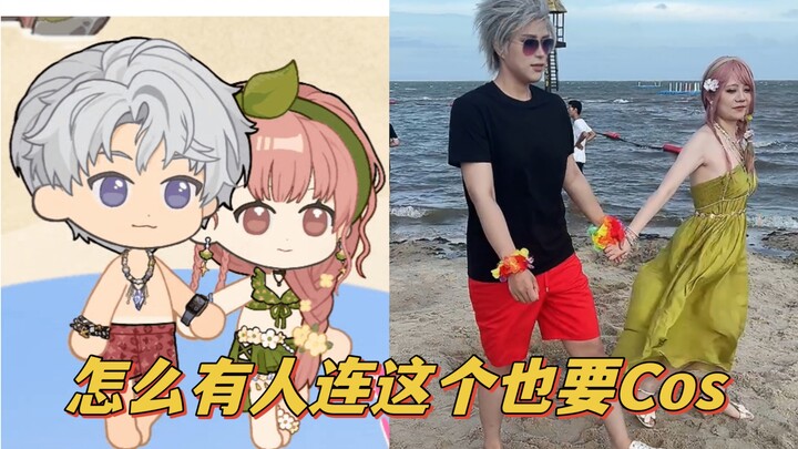 أرسلت أقاربي وأصدقائي إلى جزيرة تشي شي للصيد على الشاطئ فضحكتُ حتى ظهرت لديّ عضلات البطن الثمانية!