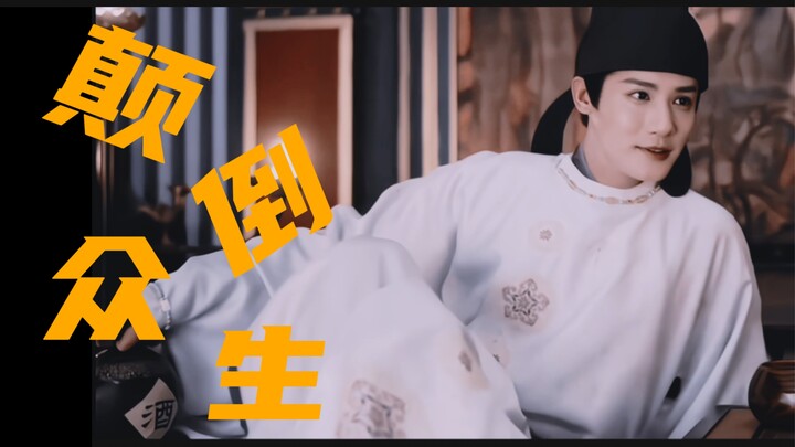 救命啊有人从大唐穿越过来了！听说他因为走路太帅冲上热搜，可没人告诉我他随便坐一坐都这么有古韵、能颠倒众生啊！！