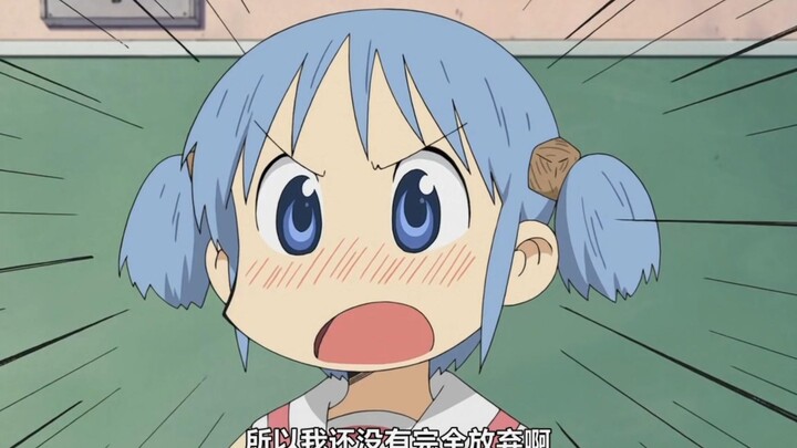 祐子："这大概就叫做不见棺材不落泪吧"