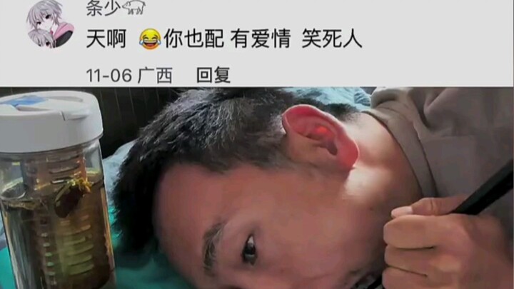 Are kids with cerebral palsy not worthy of love?