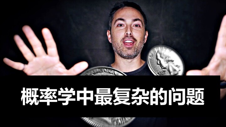 抛一枚公平的硬币，怎么会有人回答得到正面朝上的概率为1/3？