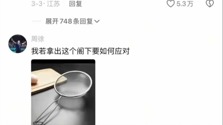 好看爱看