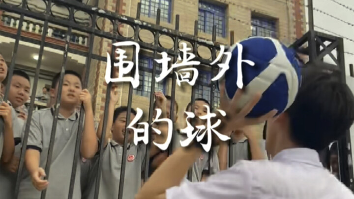 Hanya saja mereka tidak tahu, jalan di luar tembok masih sangat panjang.