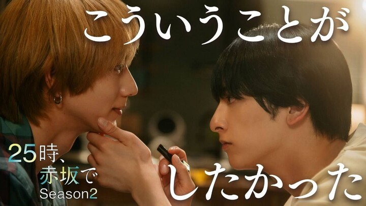 [Tập 6] 25 giờ đêm ở Akasaka