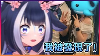 Shylily的真正身份被大家发现了?!【VTuber中文】