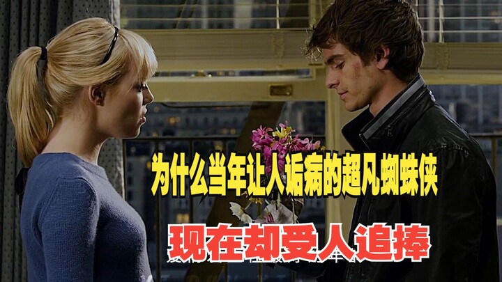 Mengapa The Amazing Spider-Man yang Dulu Dikecam Kini Malah Digemari?