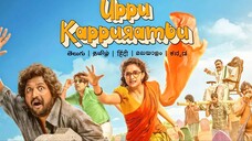 Uppu Kappurambu - وببو كاببورامبو (2025) الترجمة العربية