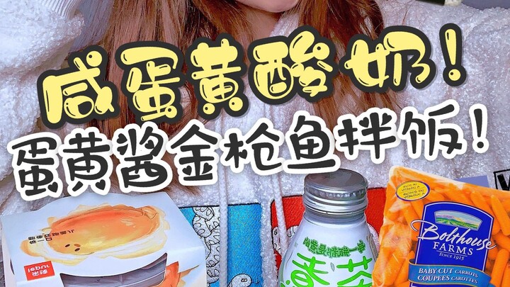 Day 3 of Eating My Way Through the Convenience Store! This Girl Has an Insane Appetite—She Devours T
