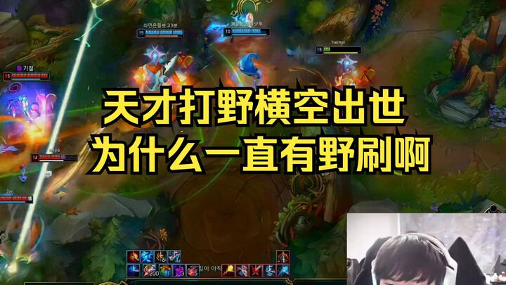 อาซุ่ย: จอมย่องฆ่าอัจฉริยะผู้มาแรง ทำไมถึงมีแต่คนฟาร์มป่ากันนะ!