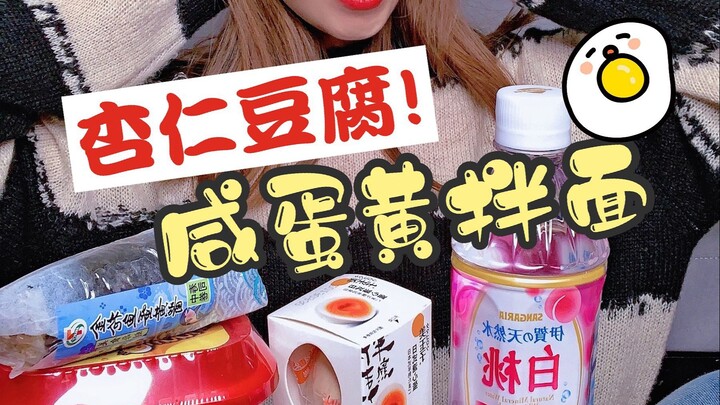 Hari kedua makan habis satu minimarket! Mie campur mayones, kepiting keju, tofu almond… ngiler bange