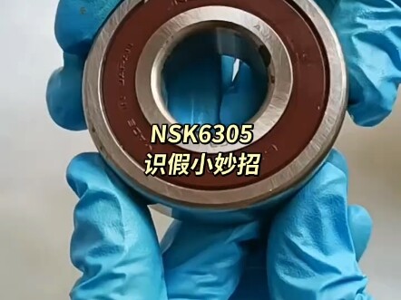 Imported Bearings