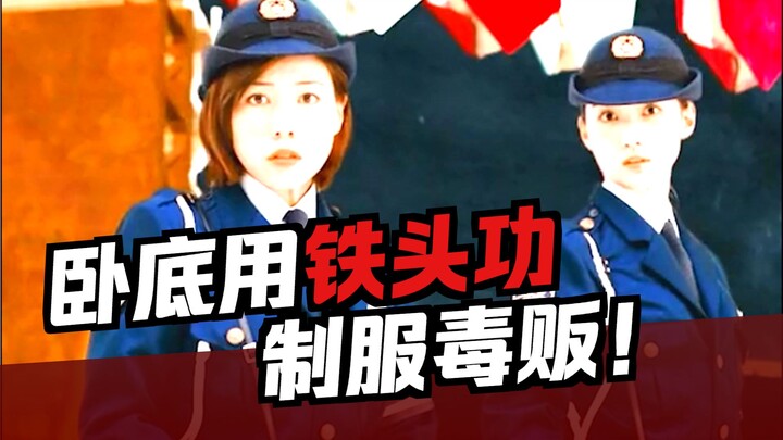 Cảnh giới cao nhất của việc bị xã hội ruồng bỏ