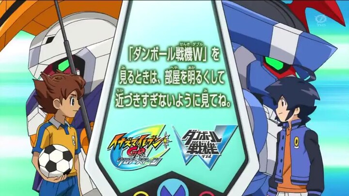 Danball Senki W Episode 39