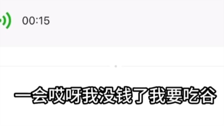 “The Bible of the Valley Community”