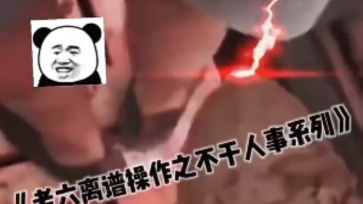 เพื่อนร่วมงาน: ไอ้สัส*****