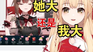 【笙歌】不带boba牌子，是胸小自卑吗？&查房起哈鲁比大小