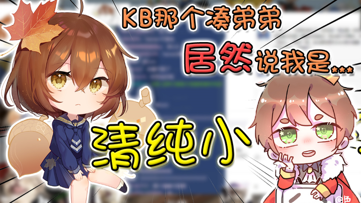 [Menyindir] Kenapa KB begitu keras sama “karakter Honkai Impact” Han? Usia mentalnya cuma tujuh tahu