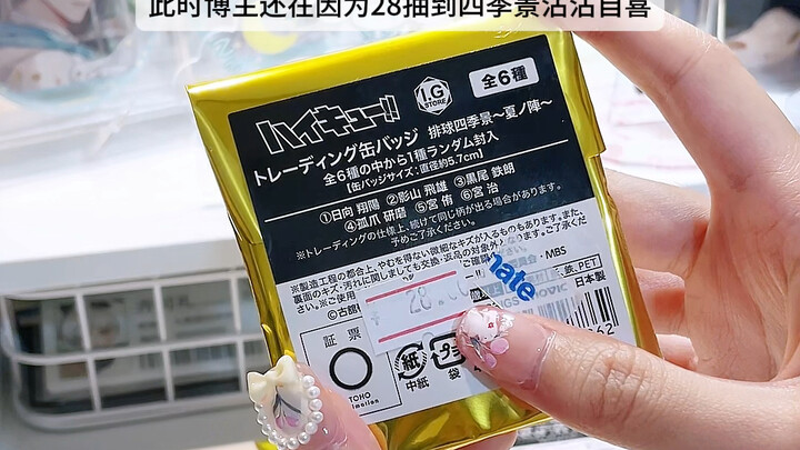 么噶！这个抽谷果然还是癫了！！