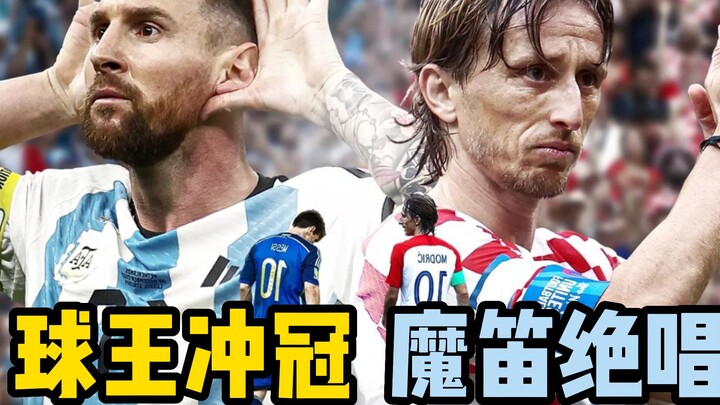 “King of Football’s Championship Push, Modrić’s Final Masterpiece”